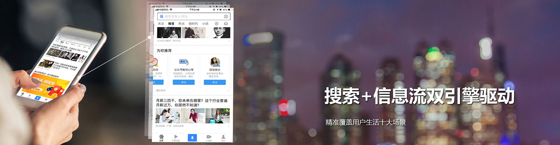 西夏信息流开户
